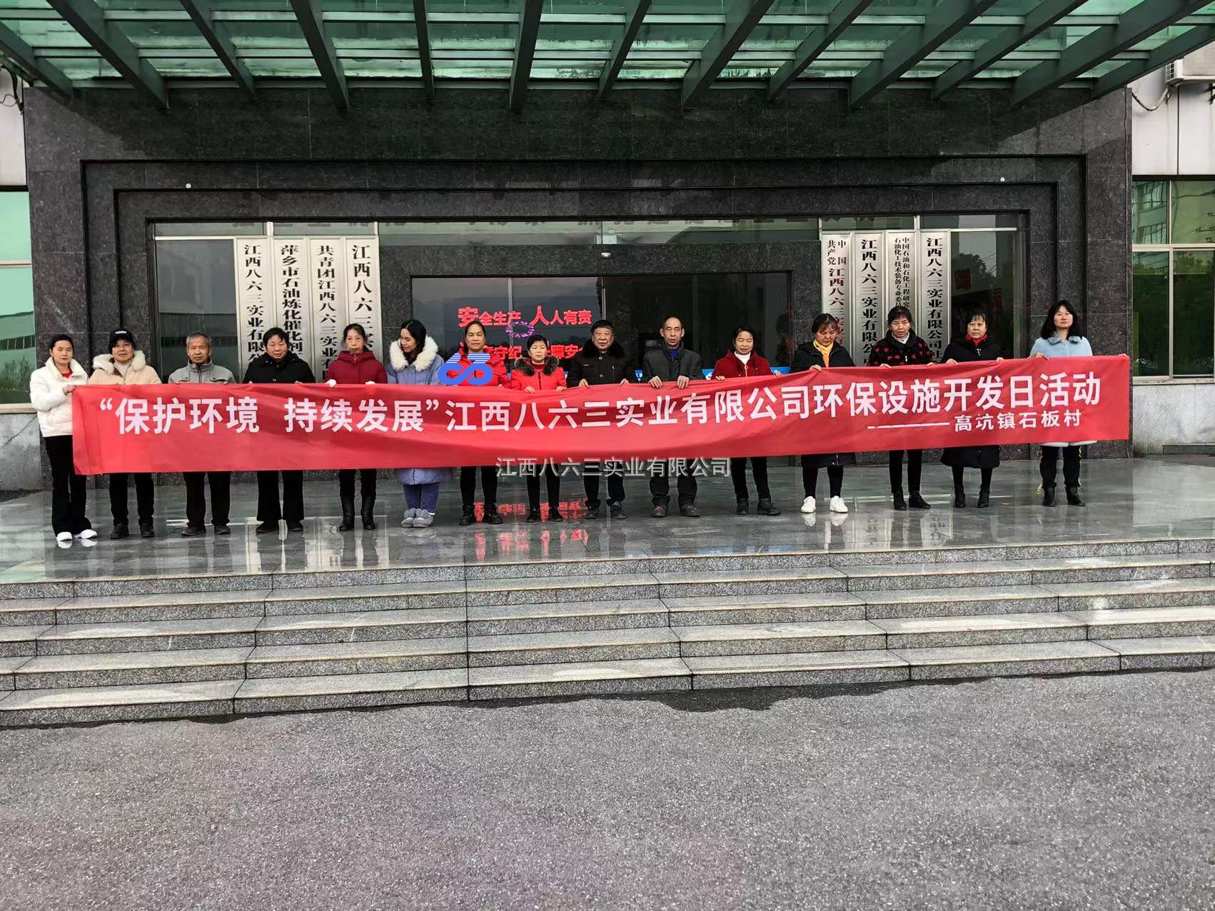 澳洲5体育环保设施对外开放活动
