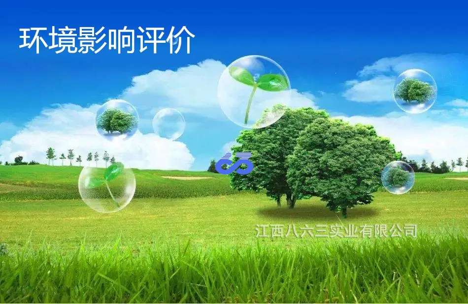 澳洲5体育HW50废催化剂再生生产线扩建项目 环境影响评价第二次公示